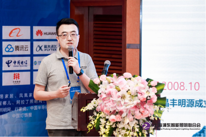 第四届40人智能照明论坛在深圳圆满落幕2716.png