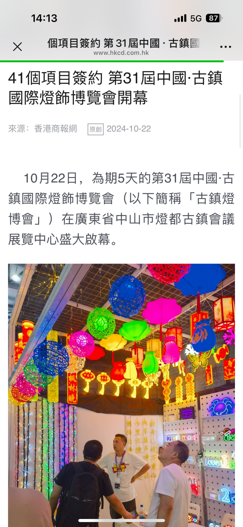 微信图片_20241028145255.png