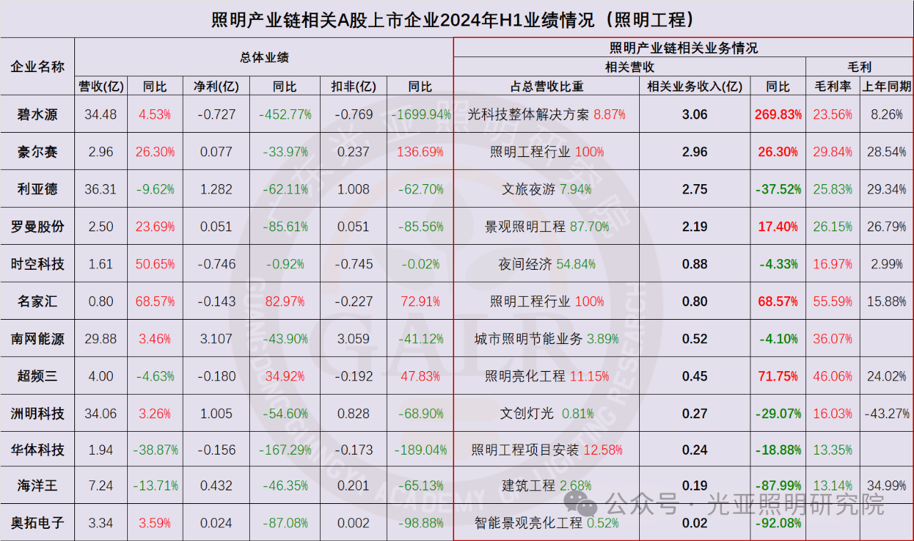 微信图片_20240910142633.png