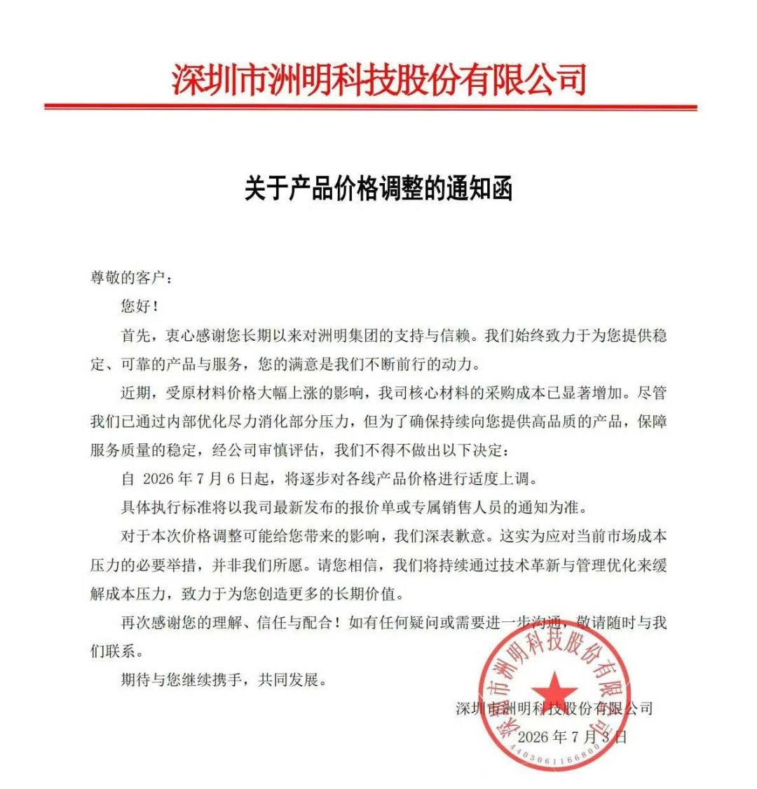 微信图片_20260708160356_124_47.jpg