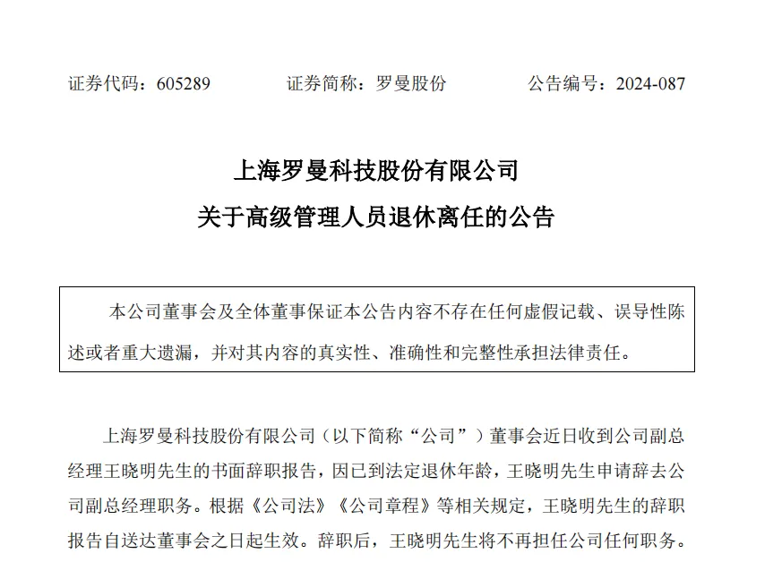 微信图片_20241021142013_proc.png