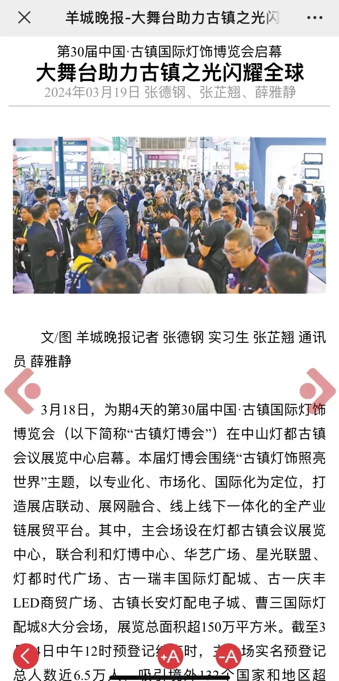 微信图片_20240322152032.jpg