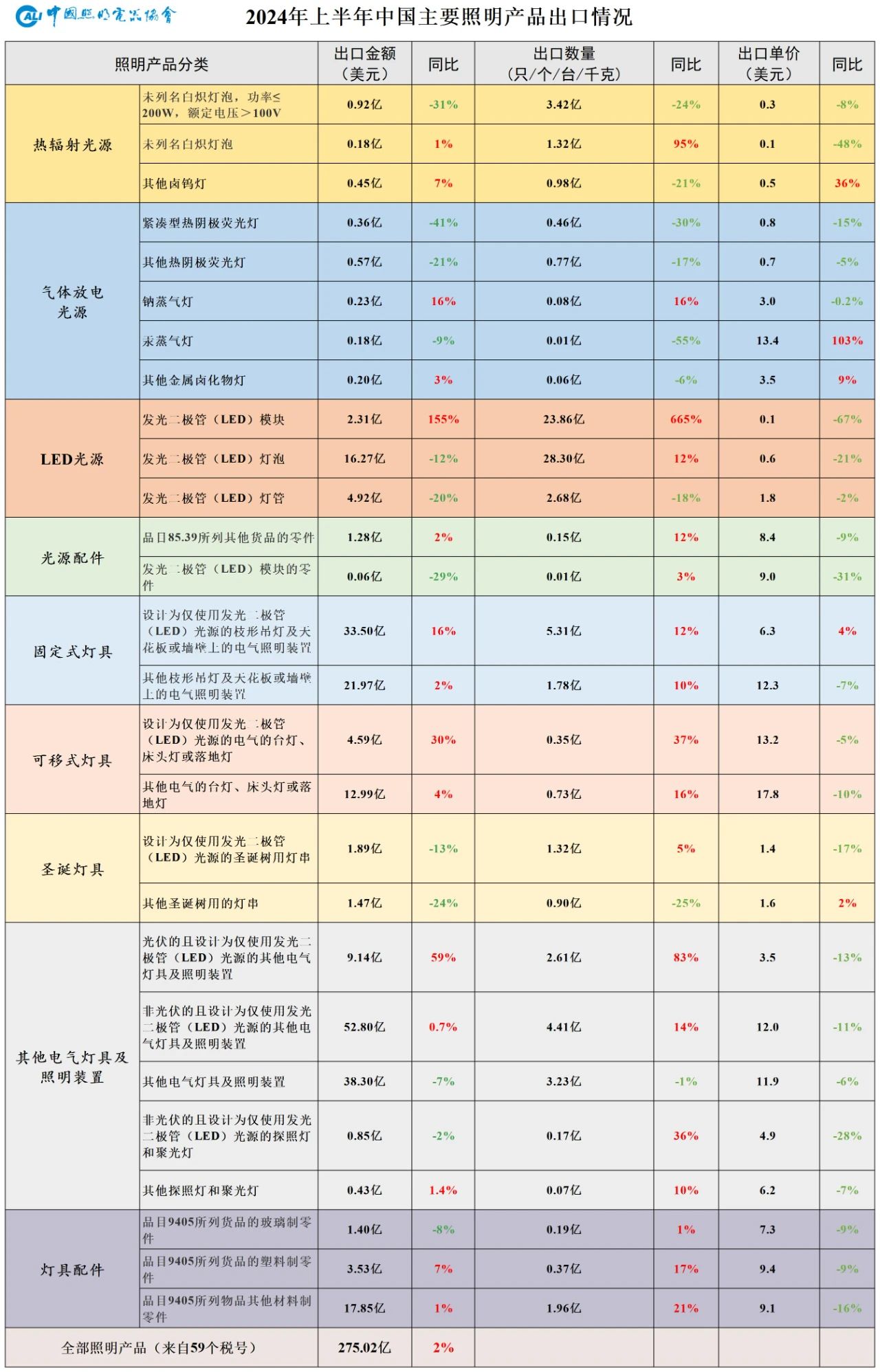 微信图片_20240724141523.jpg