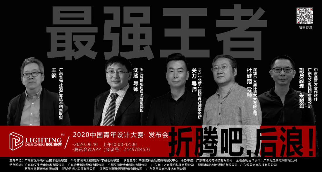 青年设计师2.png
