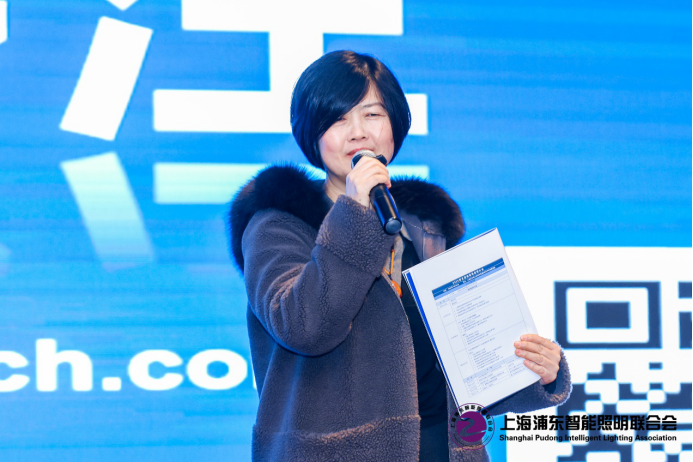 2020第五届物联网照明大会及智光杯颁奖典礼12月18日盛大举行5595.png