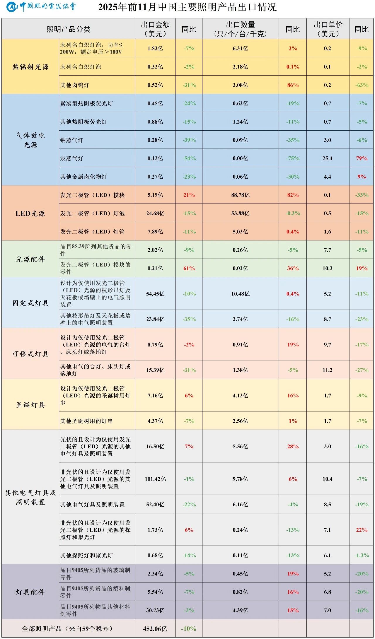 微信图片_20251223140702.jpg