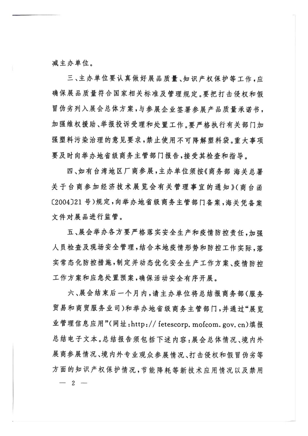 微信图片_20260105154700.jpg