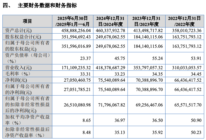 微信图片_20260107164147.png