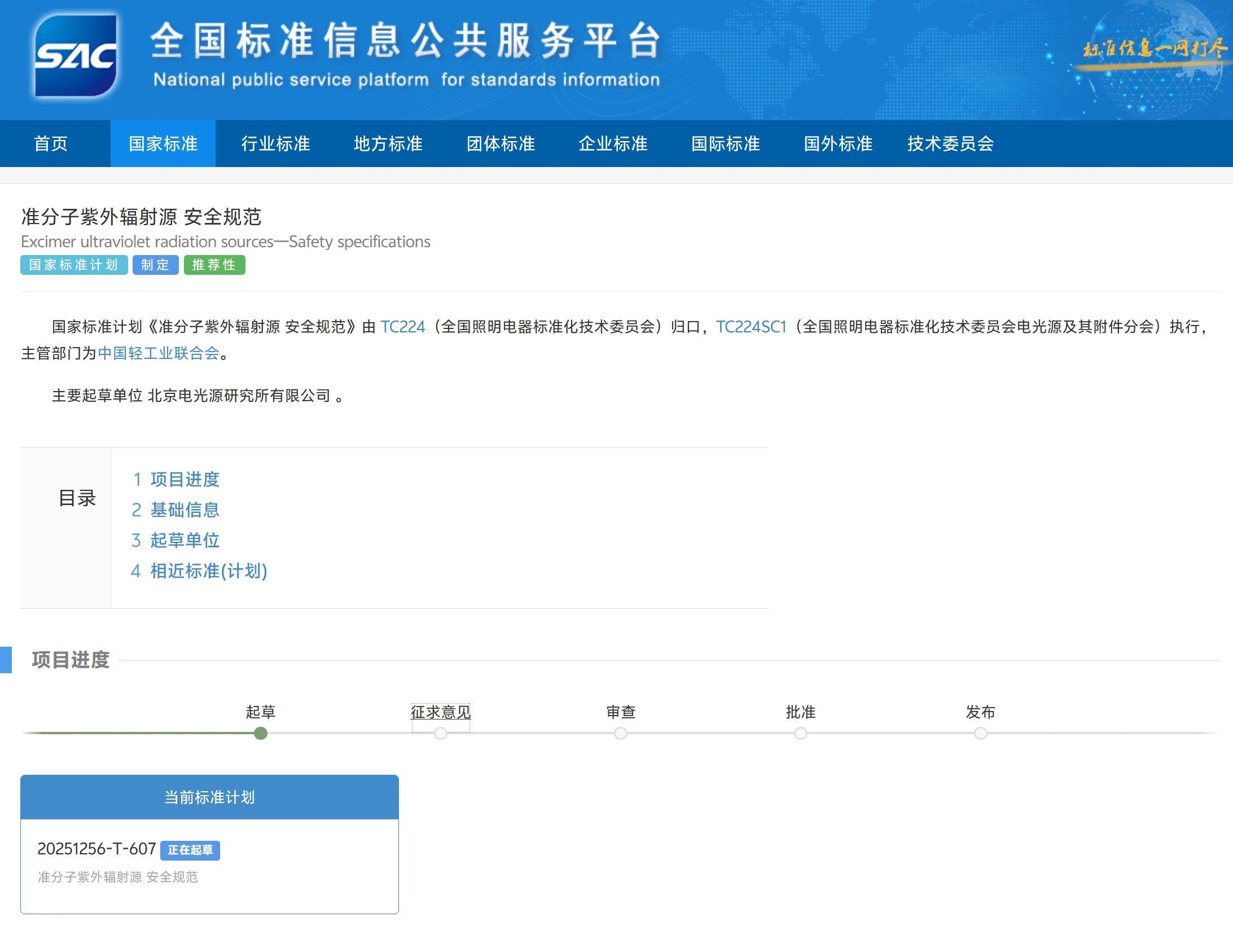 微信图片_20250610132810.jpg