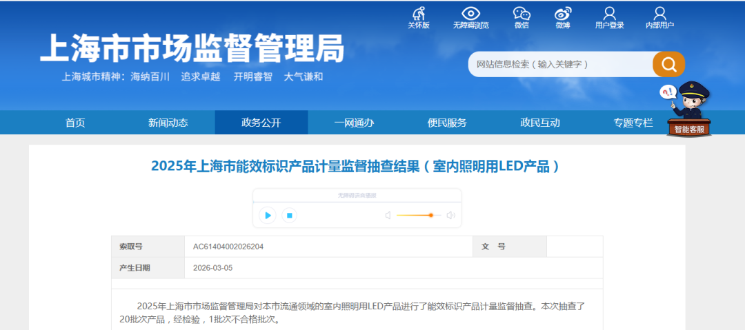 微信图片_2026-03-12_152832_261.png