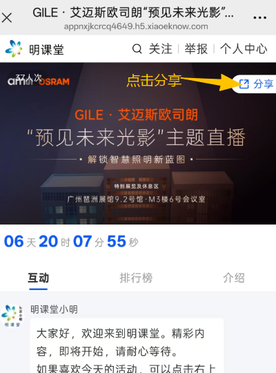 微信图片_2026-06-03_155843_587.png