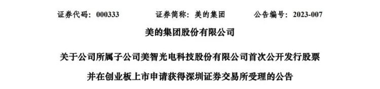 美的1.jpg