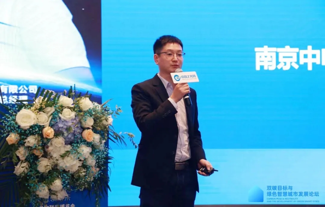 绿色智慧7.webp.jpg