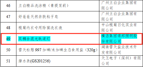 640 (5).png