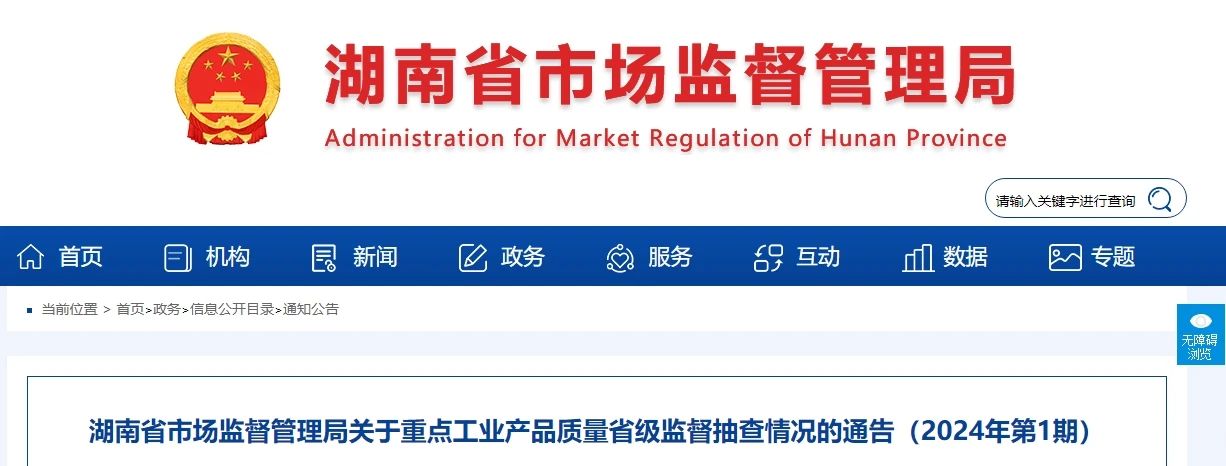 微信图片_20240513143818.jpg