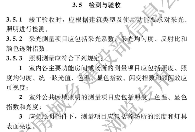 微信图片_20250402140541.jpg