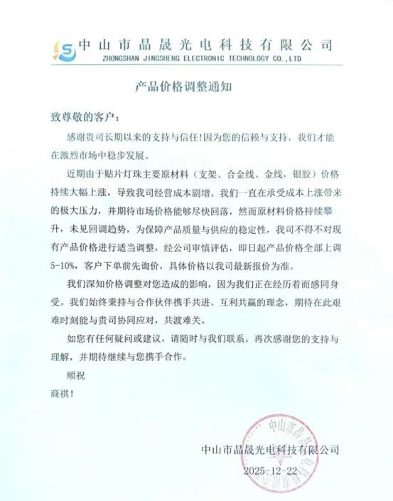 微信图片_20260104142615_proc.jpg