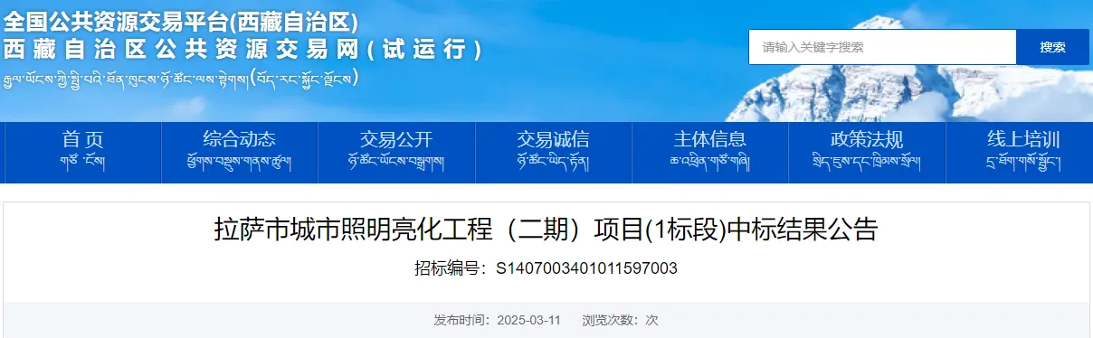 微信图片_20250401152230_proc.png