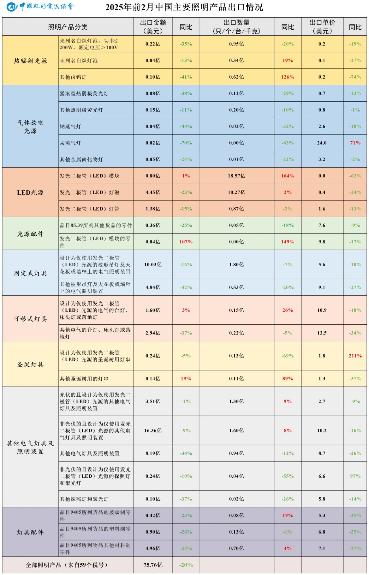 微信图片_20250321154640.jpg