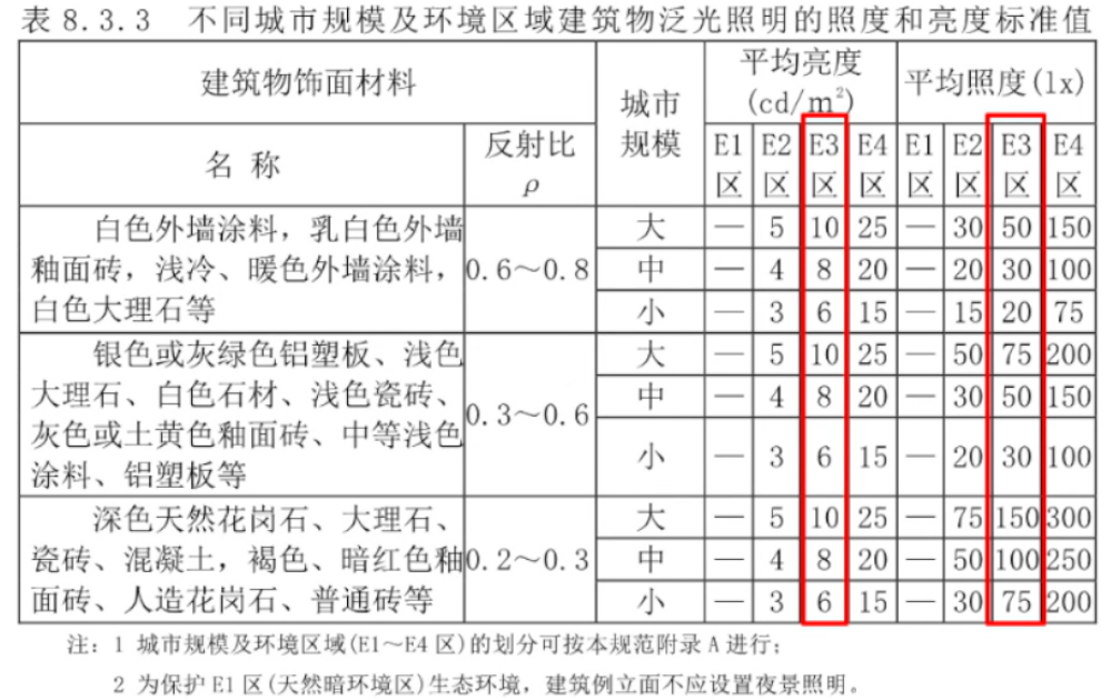微信图片_20250814141503.png