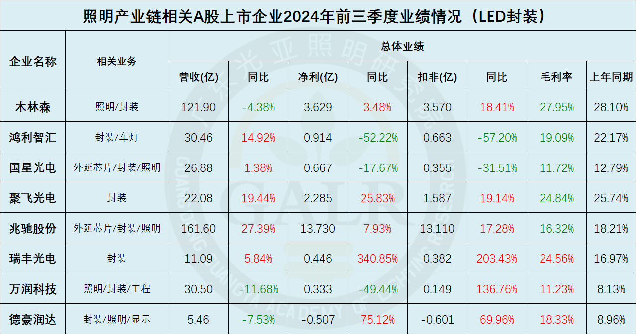 微信图片_20241105103443.png