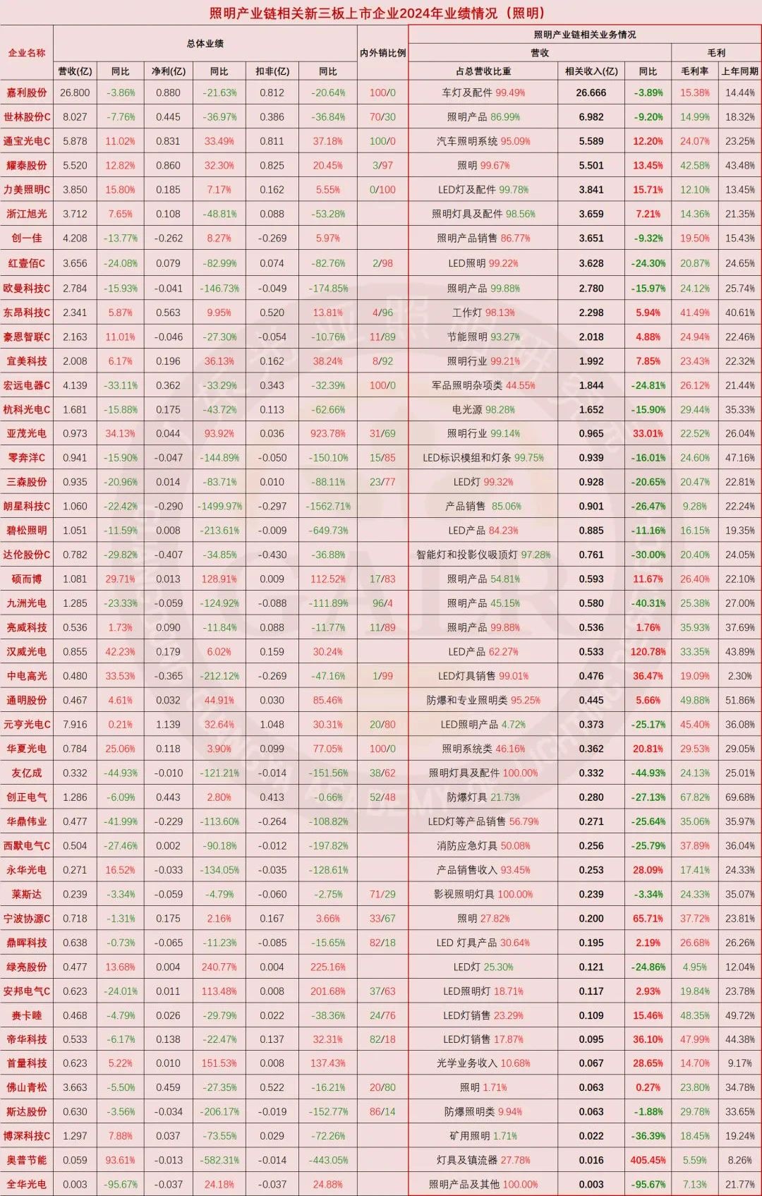 微信图片_20250512163532.jpg