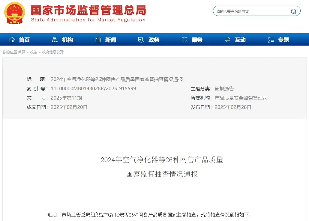 微信图片_20250307141021_proc.png