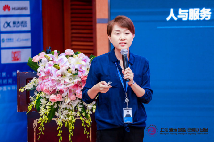 第四届40人智能照明论坛在深圳圆满落幕8106.png