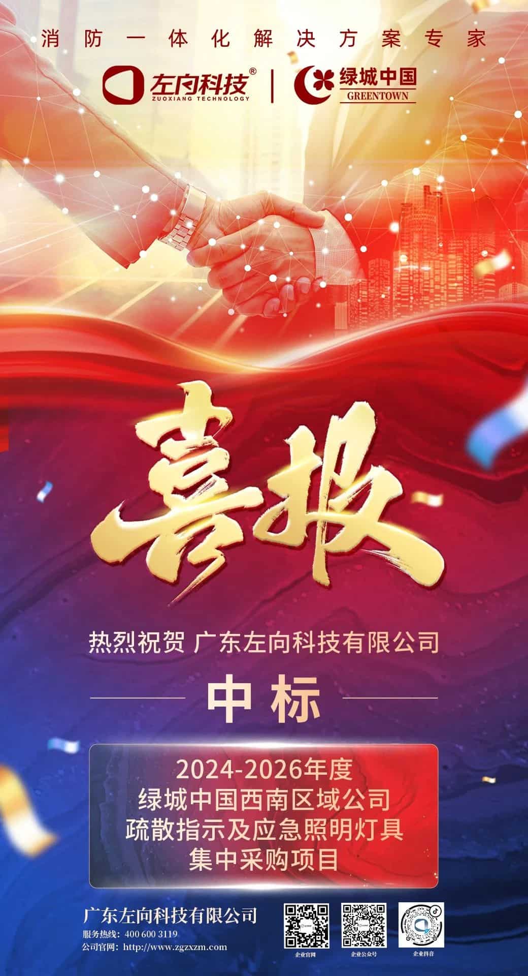 微信图片_20250401152316_proc.jpg