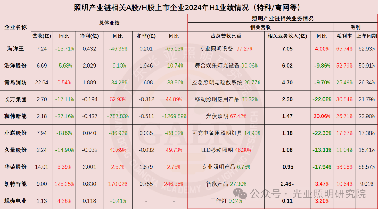微信图片_20240910142521.png