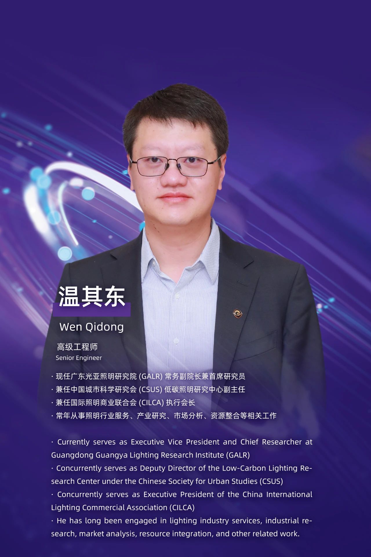 微信图片_20250807131501.jpg