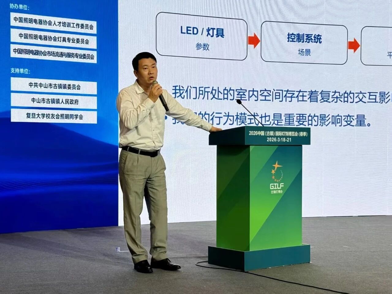 微信图片_2026-03-19_160337_112.jpg