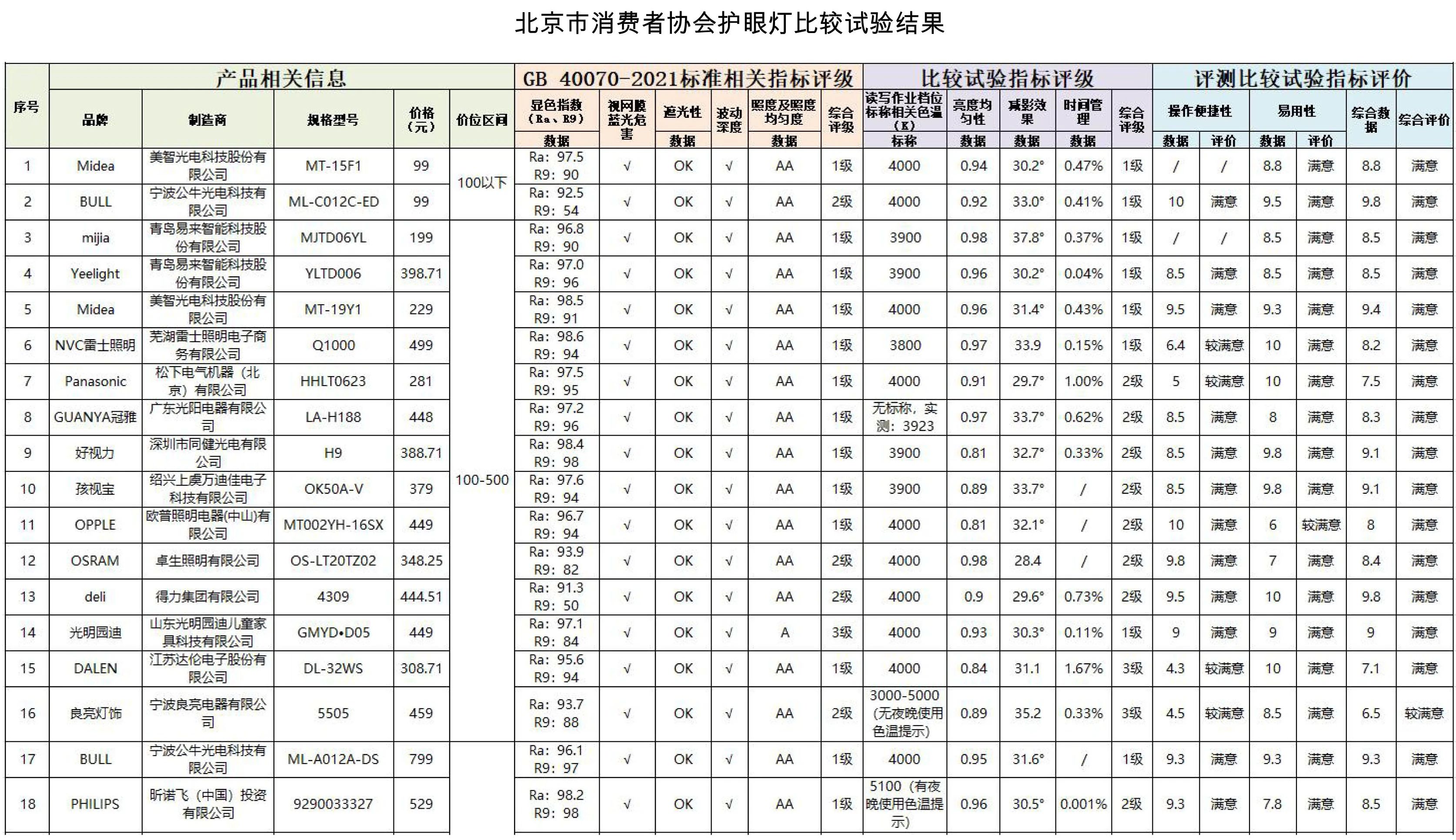 微信图片_20241111152809.jpg