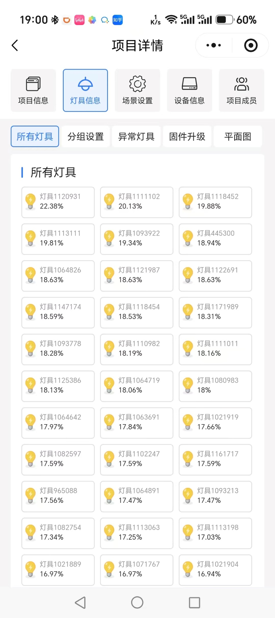 微信图片_2026-04-30_153601_101.png