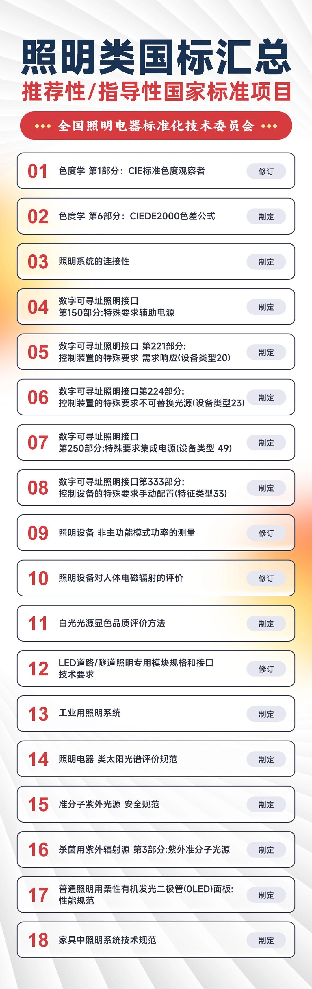 微信图片_20250618132106.jpg