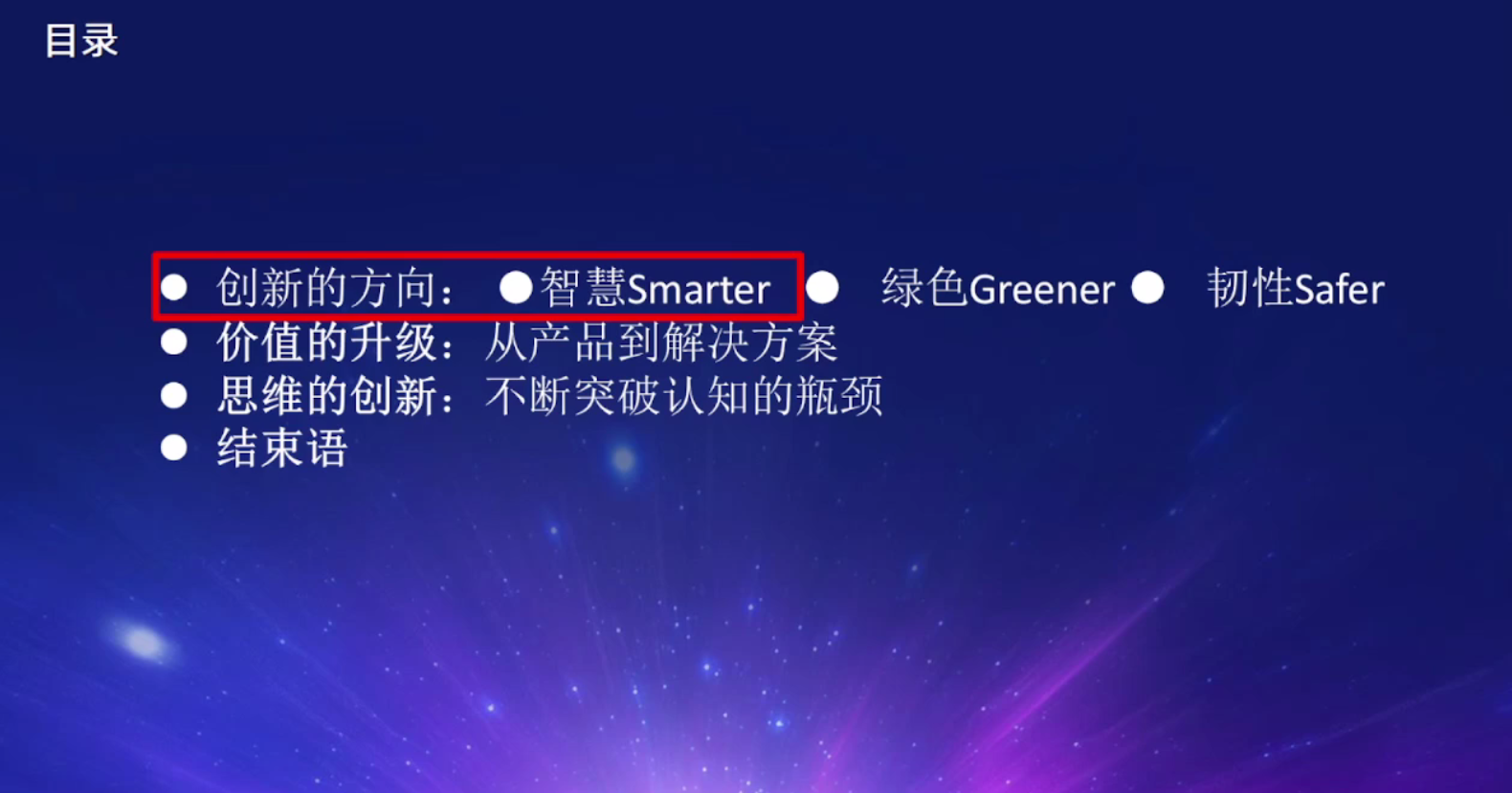 微信图片_2026-03-06_141205_726.png