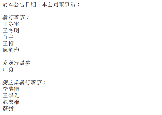 雷士国际3.png