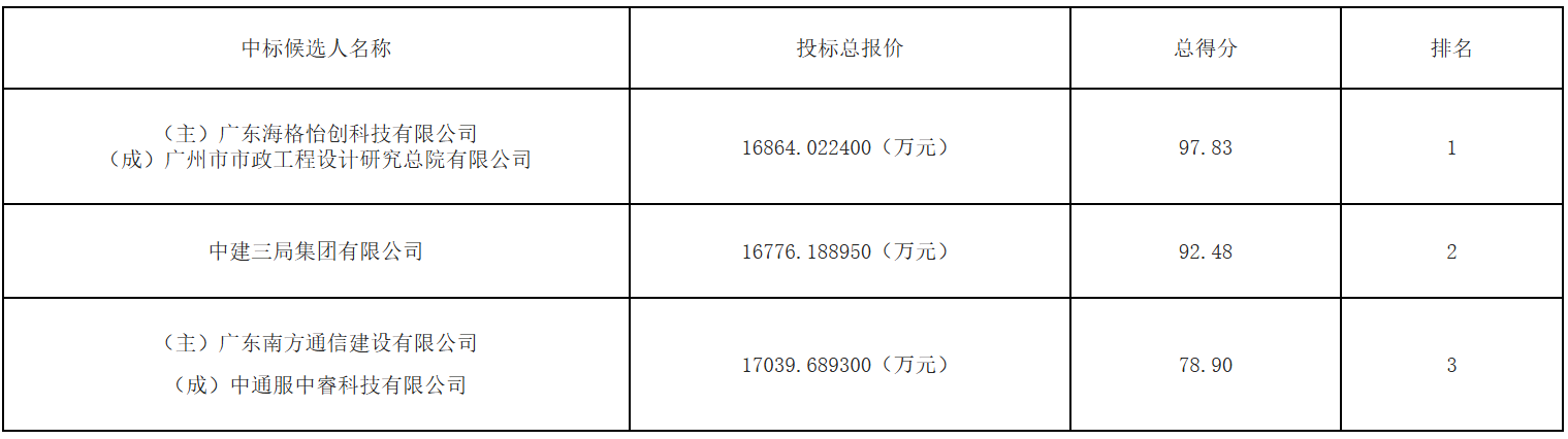 微信图片_20240813150701.png