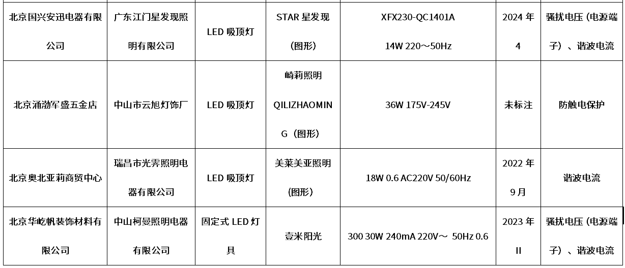 微信图片_20260114140129.png