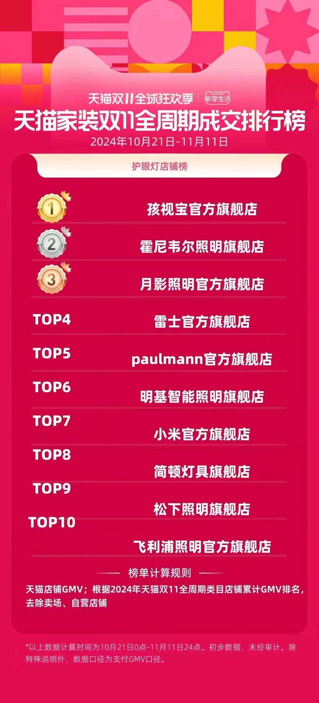微信图片_20241126104327.jpg