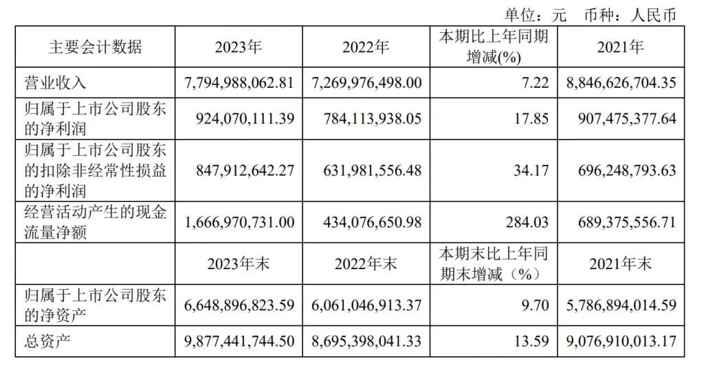 微信图片_20240428154558.jpg