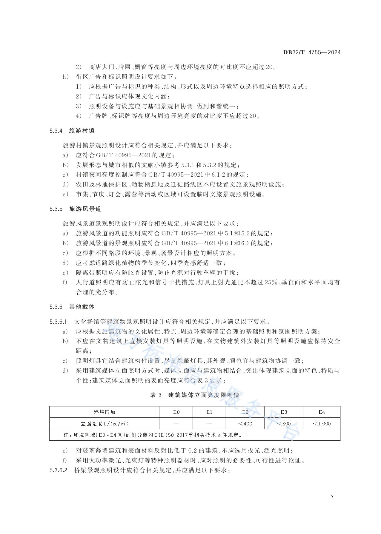 微信图片_20240507152108.jpg
