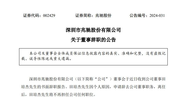 微信图片_20240618144838.jpg