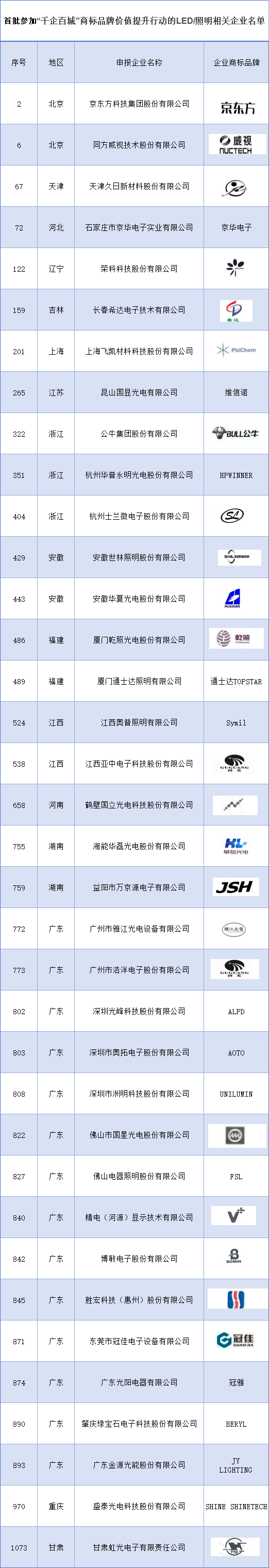 640 (11).png